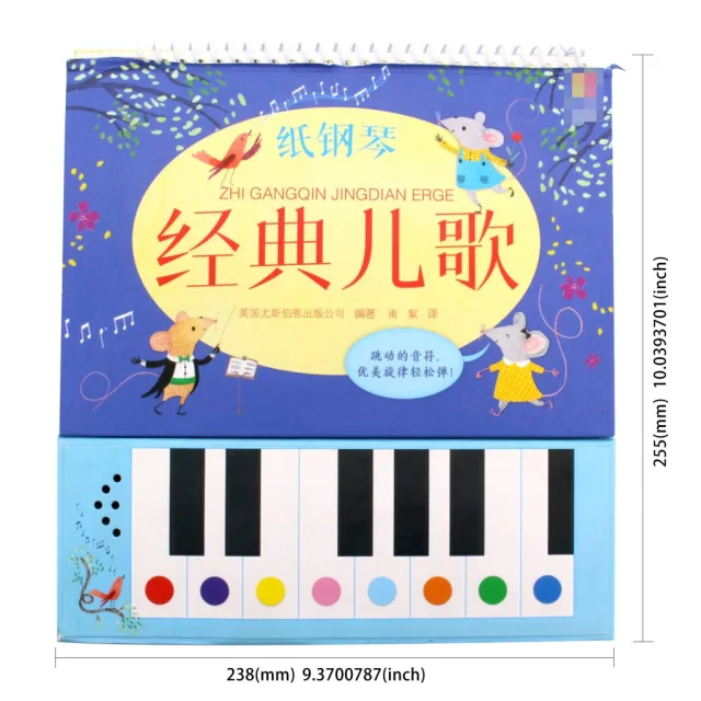 Book of Events, manufactured by Chloe Toys