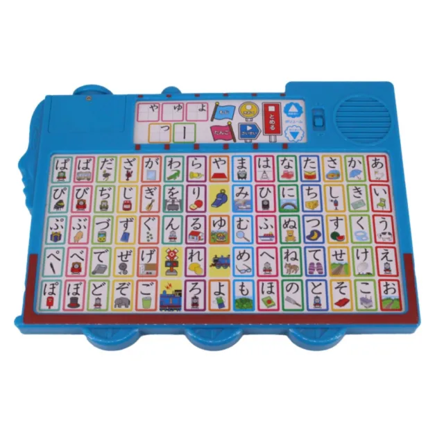 Plastic Sound Generator, manufactured by Chloe Toys